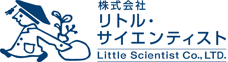 株式会社リトル・サイエンティスト ロゴ